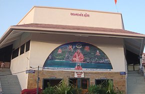 Shree Madhavanand Ashram - Sughad, Gandhinagar